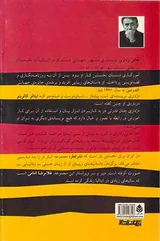 داستان هایی برای سرگرمی